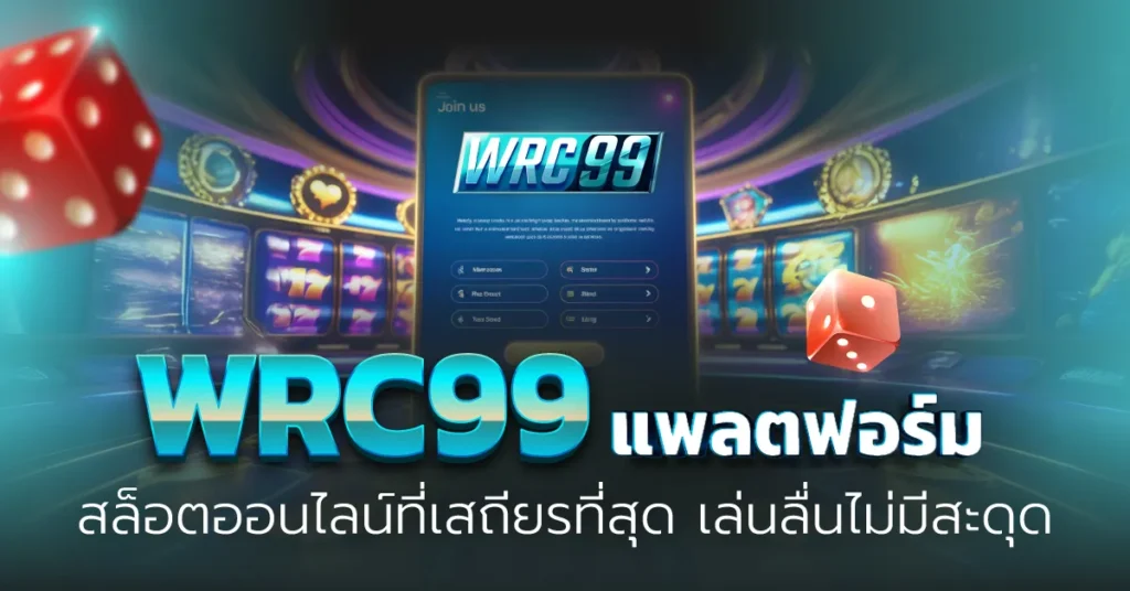 สล็อตออนไลน์